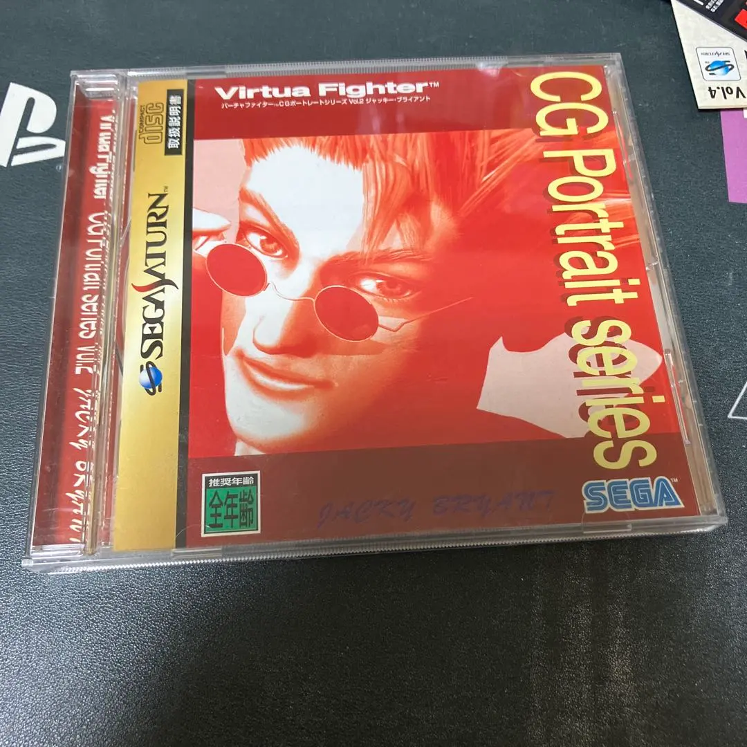 2026年最新】バーチャファイター cgポートレートの人気アイテム - メルカリ