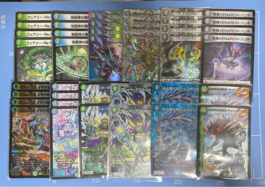 2026年最新】グレートグラスパー デッキの人気アイテム - メルカリ