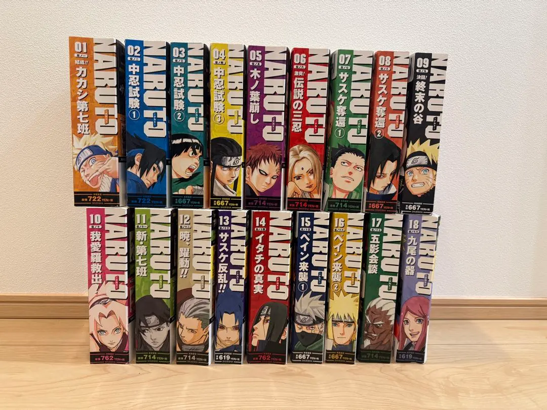 2026年最新】ナルト 全巻 コンビニ版の人気アイテム - メルカリ
