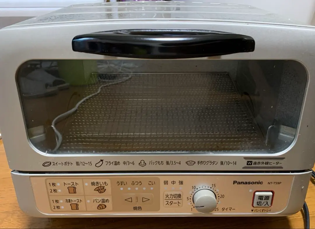 2026年最新】オーブン トースター パナソニック nt t500の人気アイテム