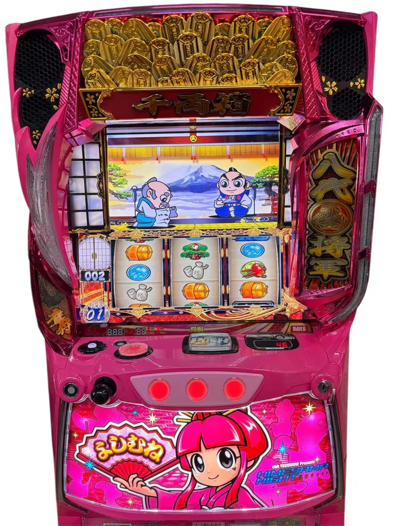 2026年最新】スロット実機 吉宗の人気アイテム - メルカリ