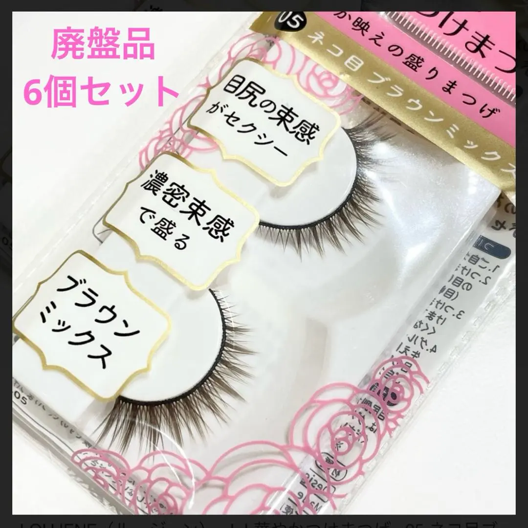 2026年最新】セリアつけまつげ廃盤の人気アイテム - メルカリ