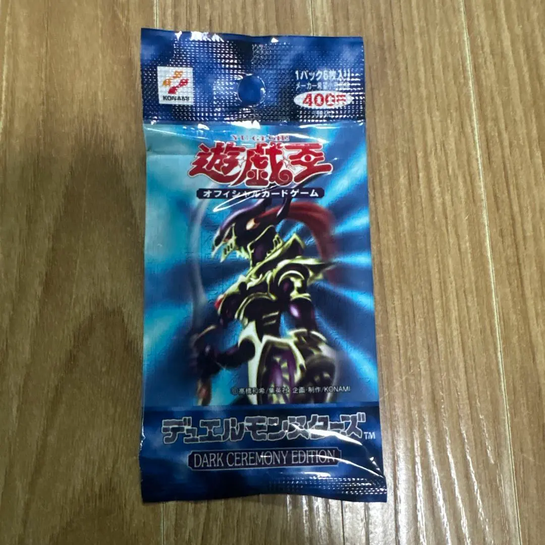 2026年最新】遊戯王 ダークセレモニーエディション 未開封の人気