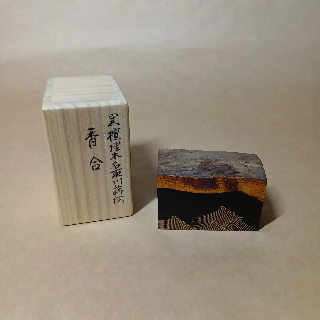 2026年最新】北村葵春の人気アイテム - メルカリ