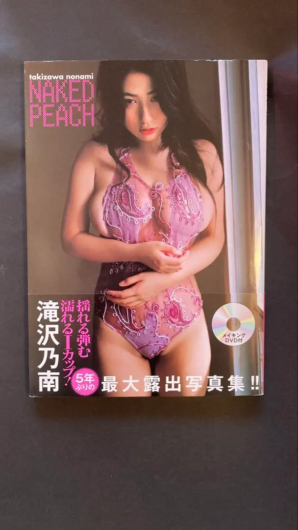 2026年最新】滝沢乃南 PEACHの人気アイテム - メルカリ