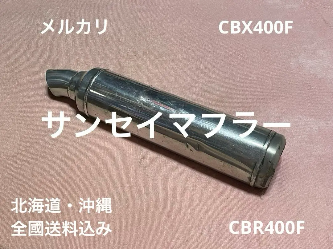 2026年最新】ダイシン cbrの人気アイテム - メルカリ