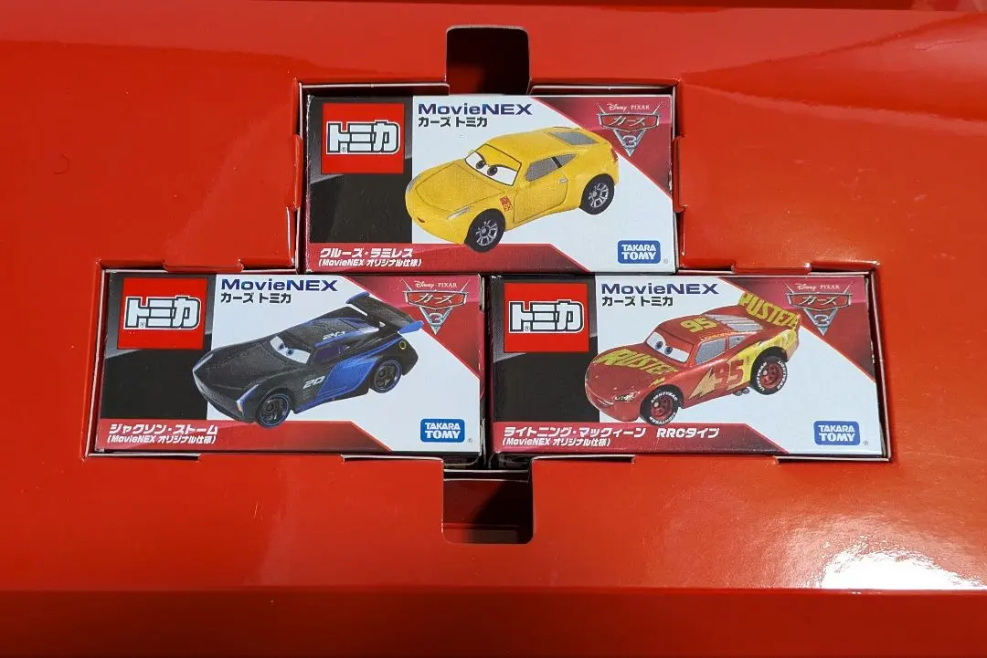 2026年最新】カーズ/クロスロード movienex ギフトボックスの人気