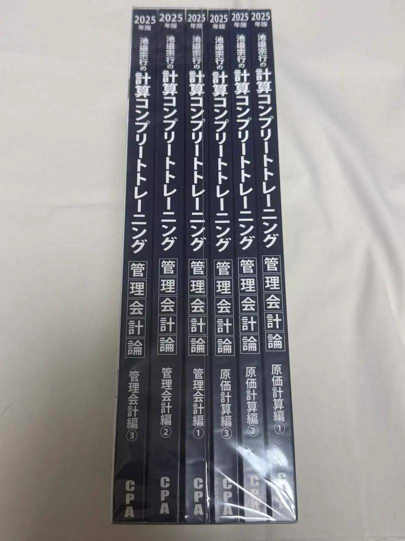 2026年最新】CPA会計学院 財務会計論 コンプリートトレーニングの人気