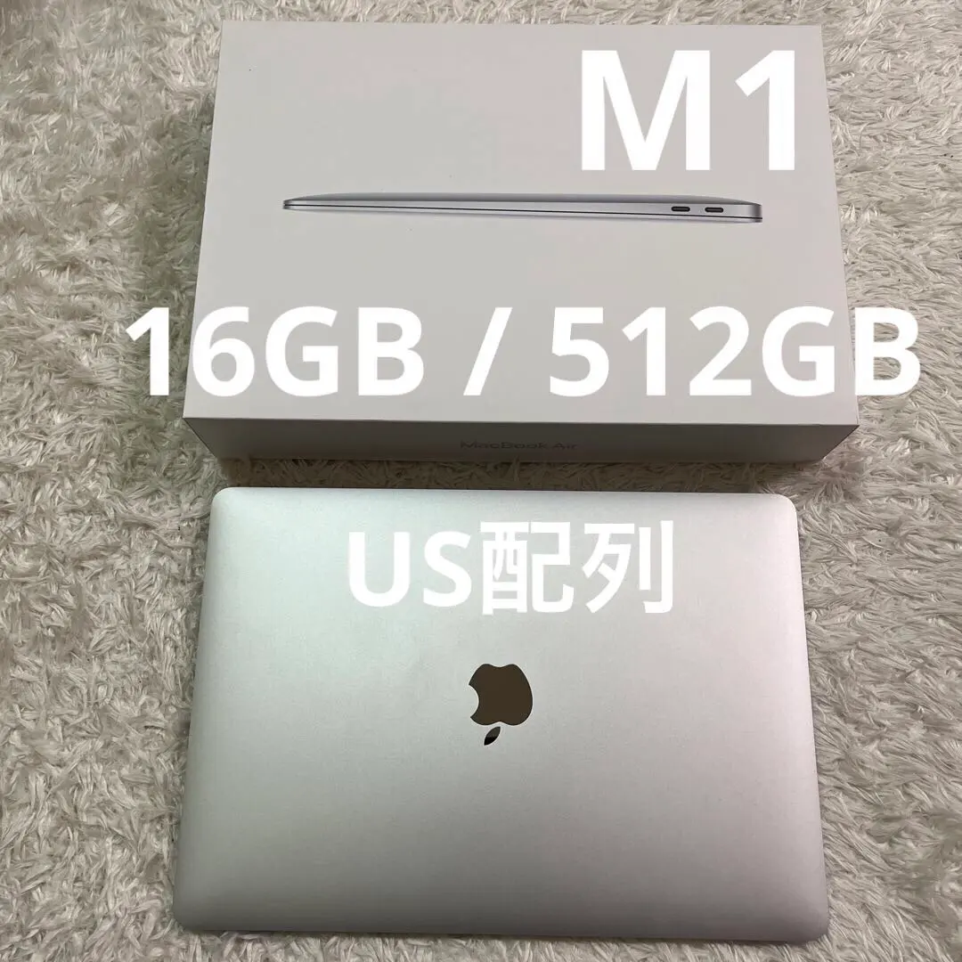 2026年最新】macbook air m1 16gb 512gb usの人気アイテム - メルカリ