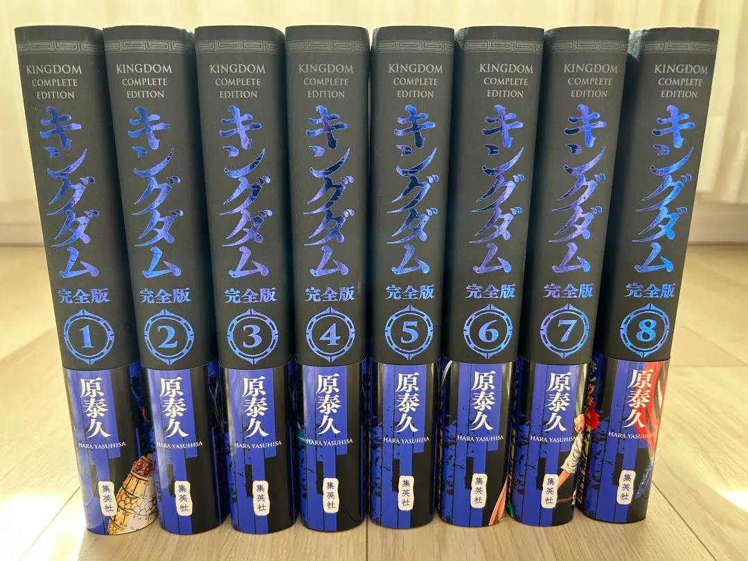 2026年最新】キングダム 完全版 全巻の人気アイテム - メルカリ