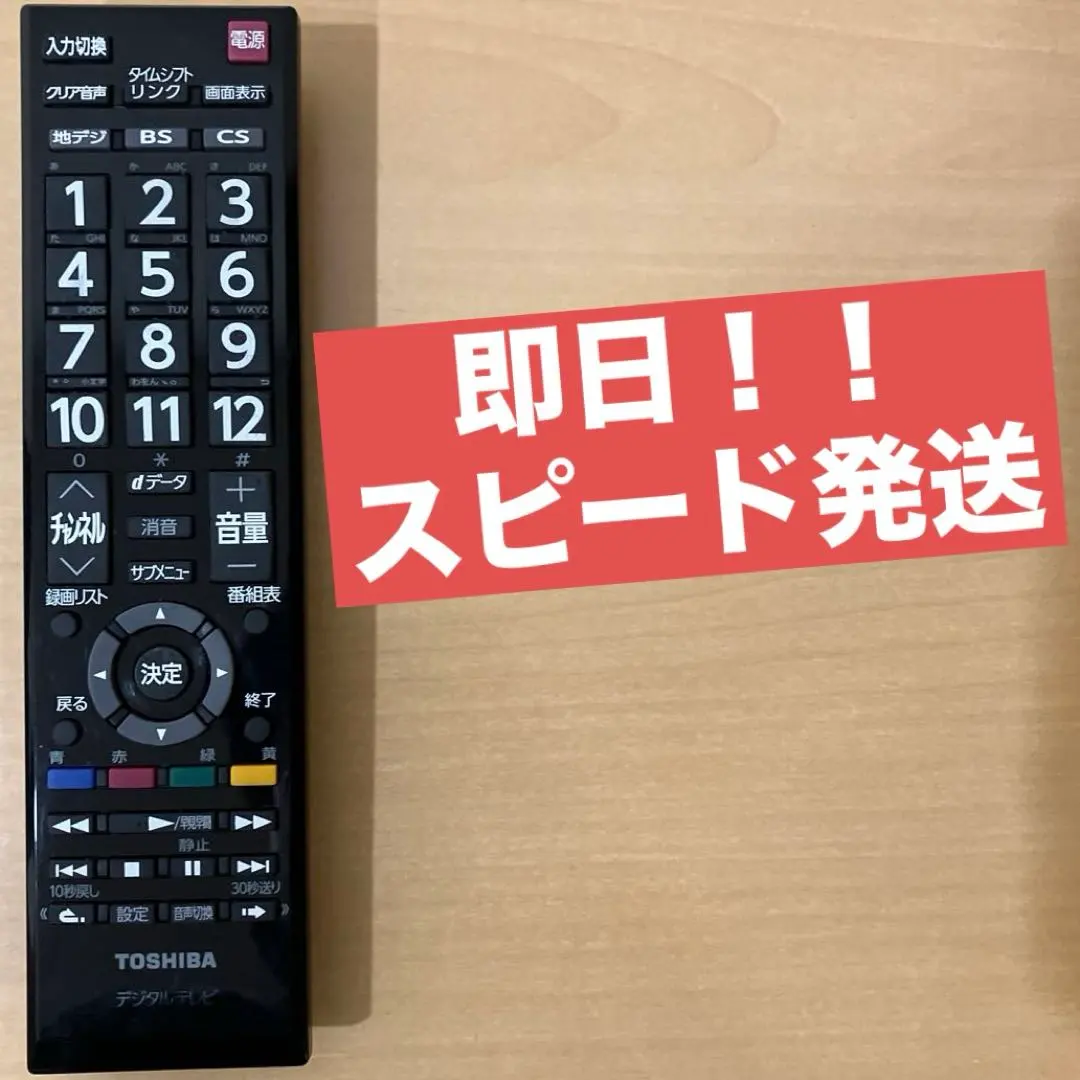 2026年最新】東芝 regza 40s21の人気アイテム - メルカリ