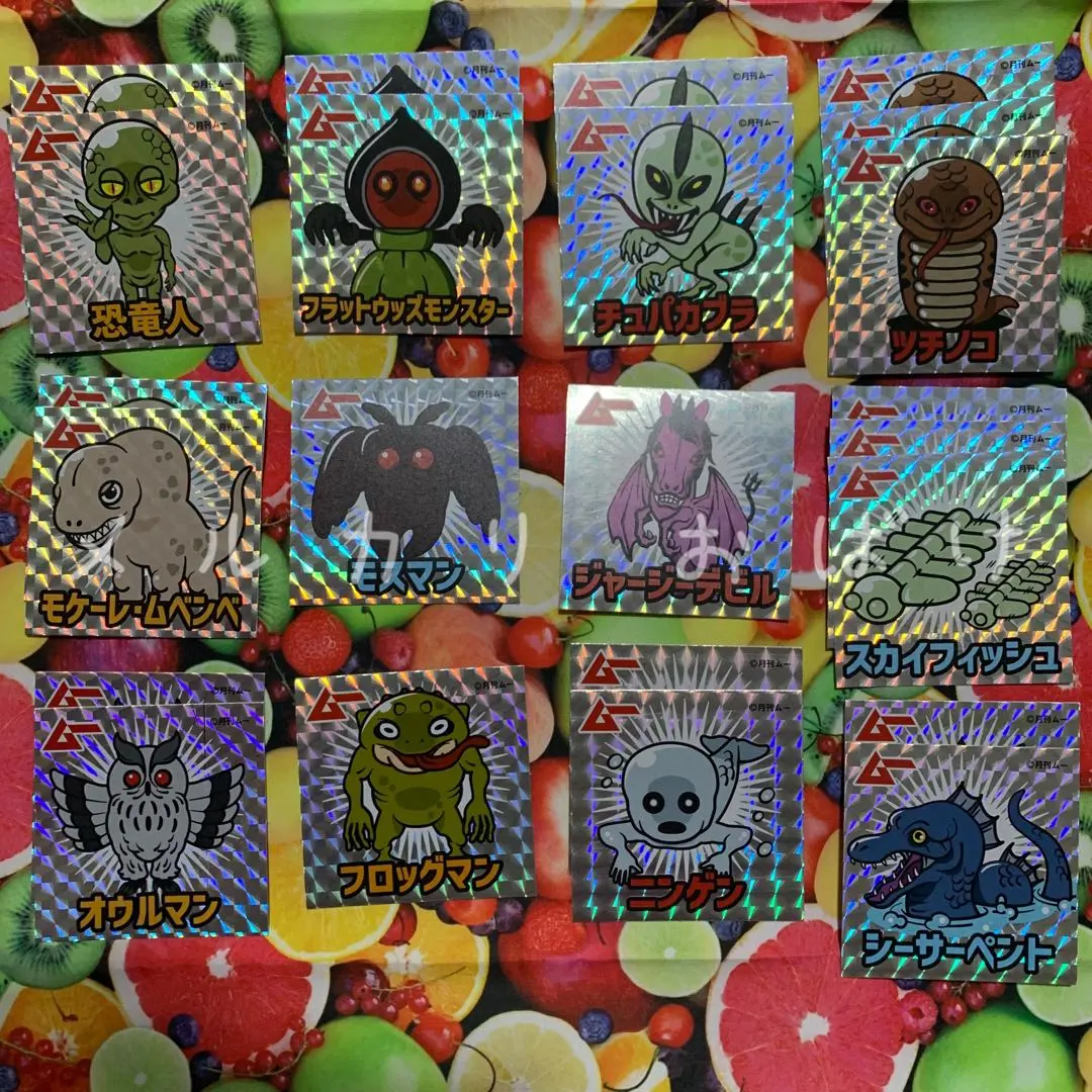 2026年最新】ツチノコ 月刊ムーの人気アイテム - メルカリ