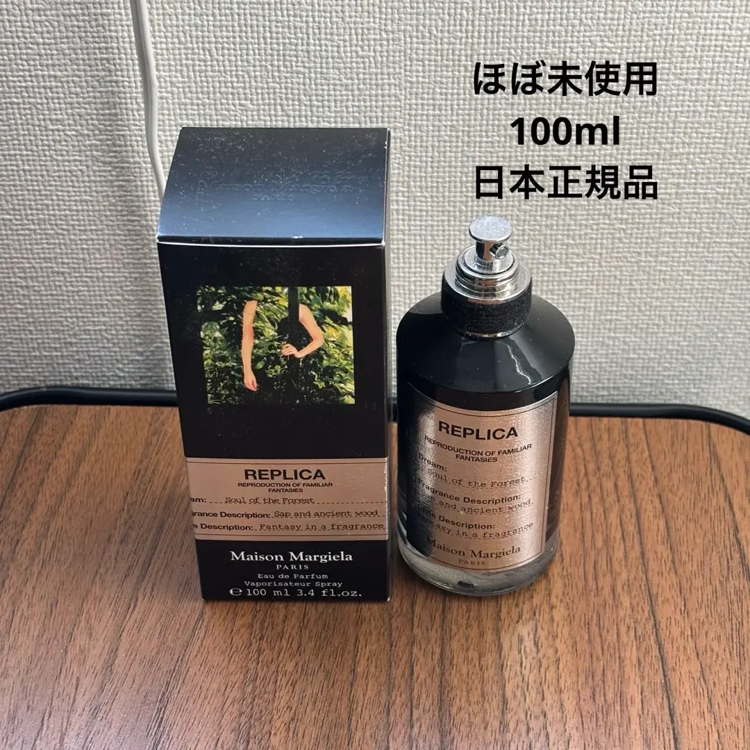 2026年最新】ソウルオブザフォレストの人気アイテム - メルカリ