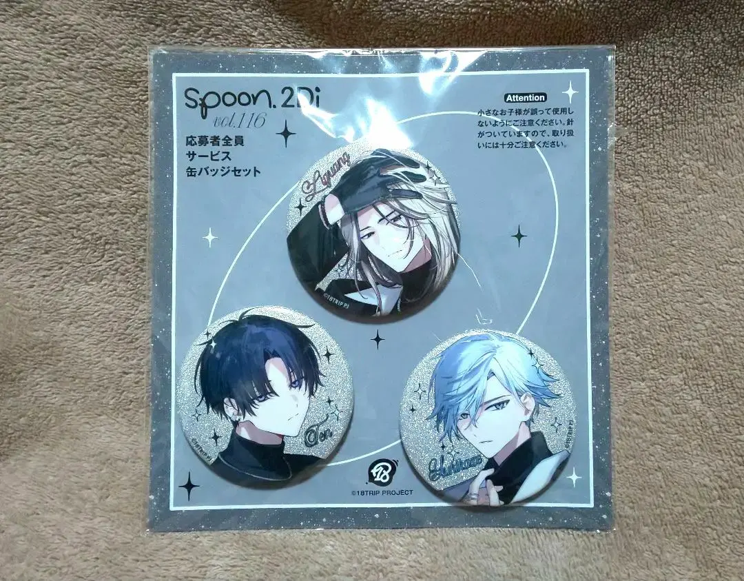 2026年最新】spoon.2di エイトリ 雪風の人気アイテム - メルカリ