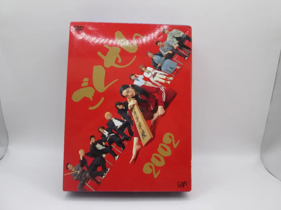 2026年最新】ごくせん dvd 松本潤の人気アイテム - メルカリ