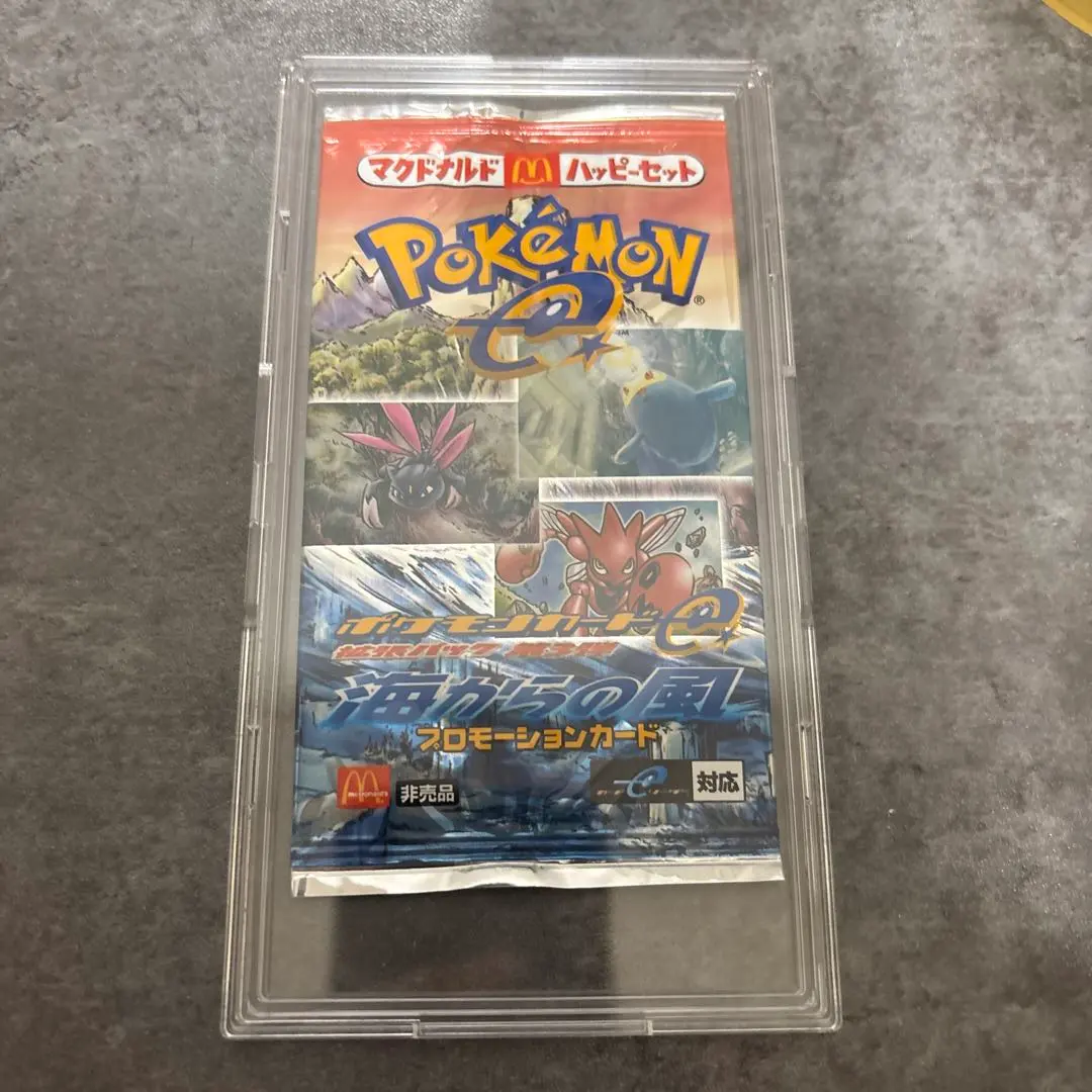 2026年最新】海からの風 未開封 パックの人気アイテム - メルカリ