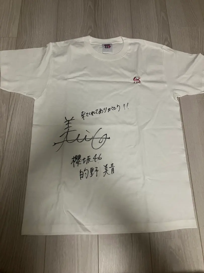 2026年最新】櫻坂 サイン tシャツの人気アイテム - メルカリ