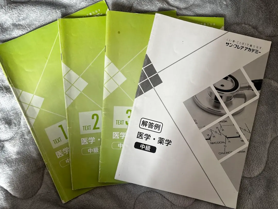 2026年最新】サンフレアアカデミーの人気アイテム - メルカリ