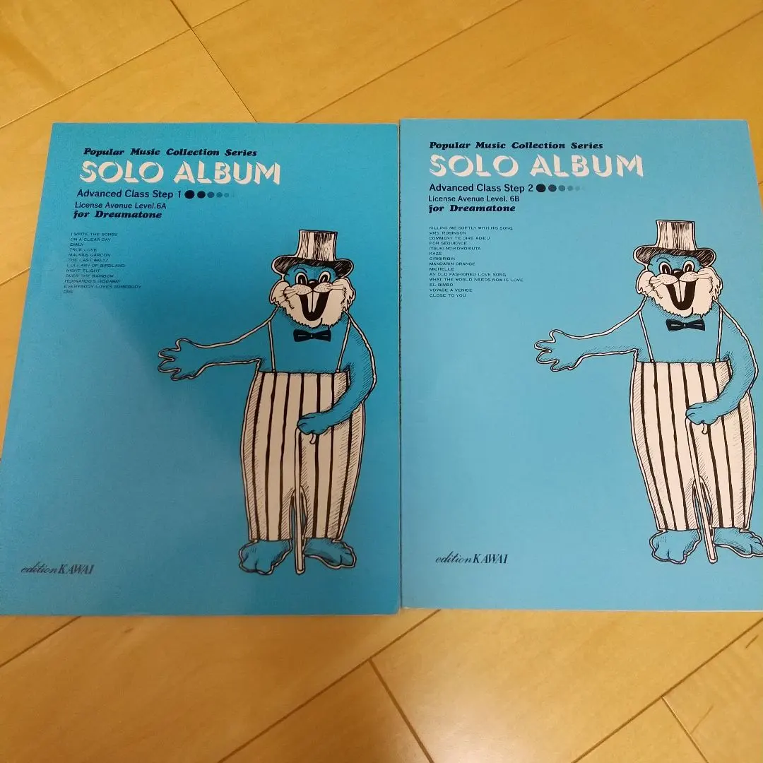 ドリマトーン ソロアルバム アドバンストクラス ステップ3・4 2025年