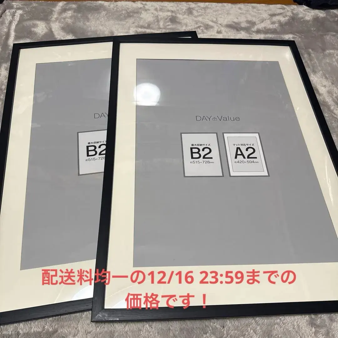 2026年最新】ニトリ ポスターフレーム A2の人気アイテム - メルカリ