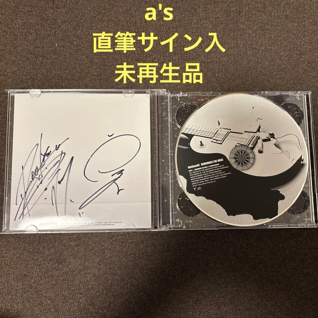 2026年最新】gazette サインの人気アイテム - メルカリ