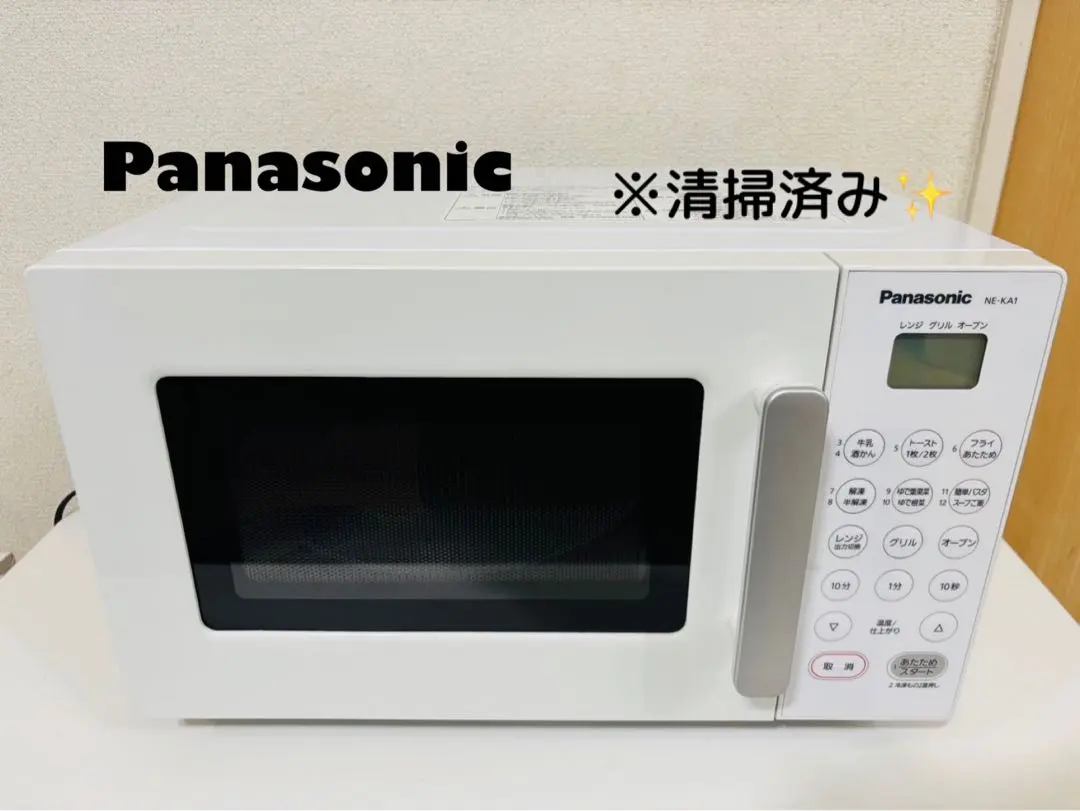 2026年最新】ne-ka1-wの人気アイテム - メルカリ