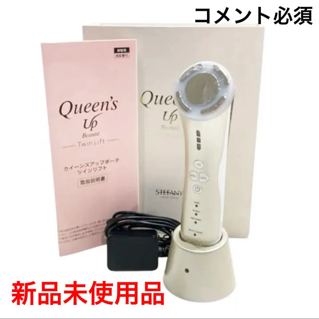 2026年最新】クイーンズファイブ 美顔器の人気アイテム - メルカリ