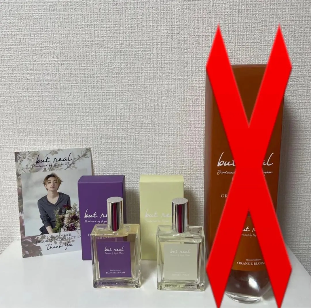 2026年最新】宮世琉弥 香水の人気アイテム - メルカリ