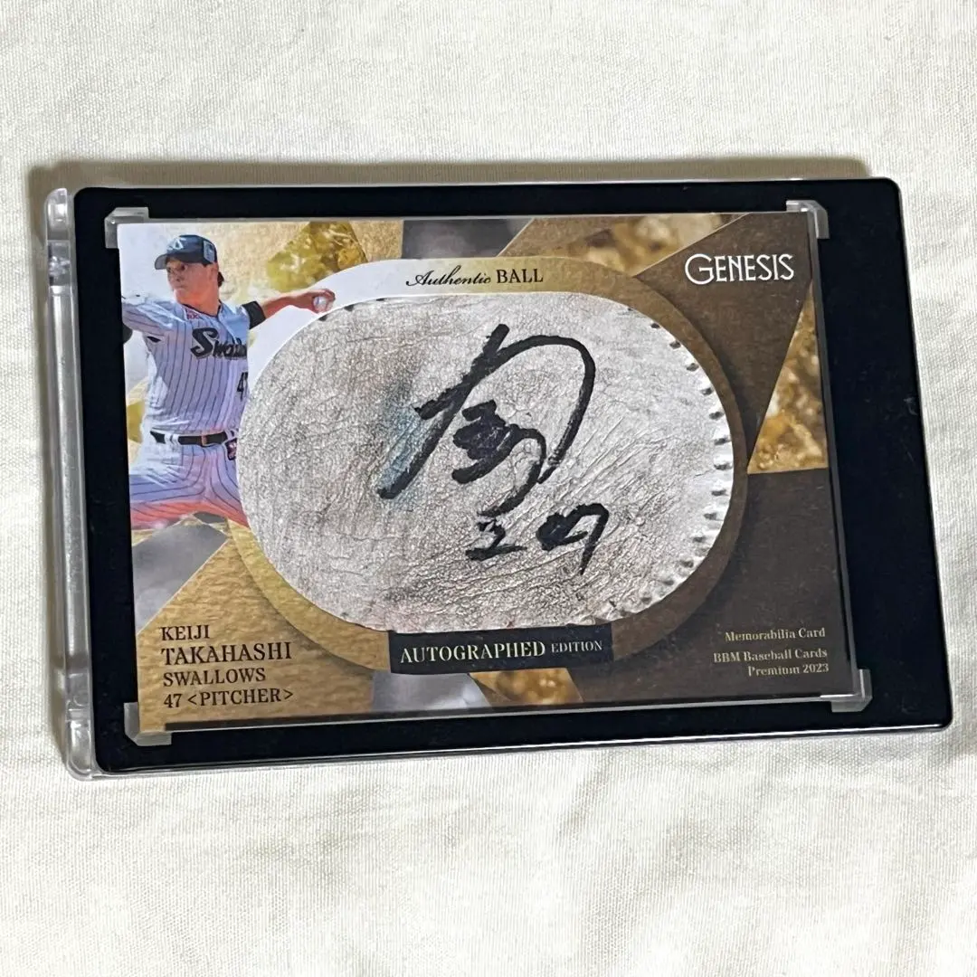 2026年最新】bbm ジェネシス サイン ボールの人気アイテム - メルカリ