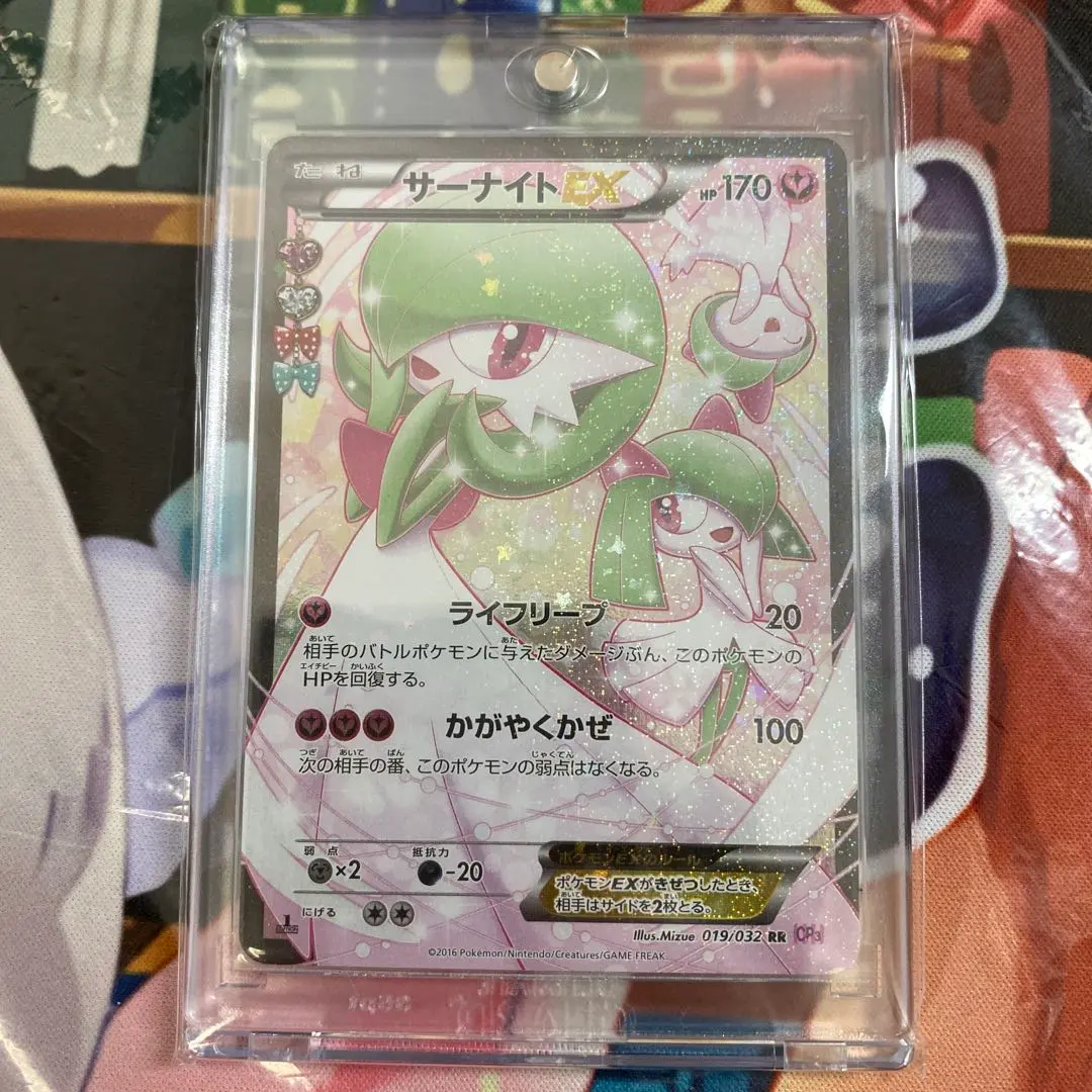 2026年最新】ポケキュン psa10 サーナイトの人気アイテム - メルカリ