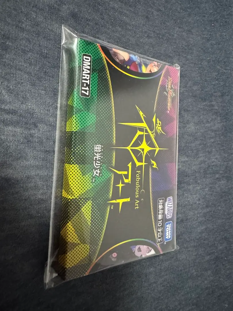 2026年最新】神アート 蛍光少女 未開封の人気アイテム - メルカリ