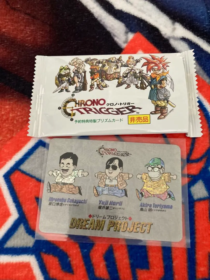 2026年最新】クロノトリガー カード ドリームの人気アイテム - メルカリ