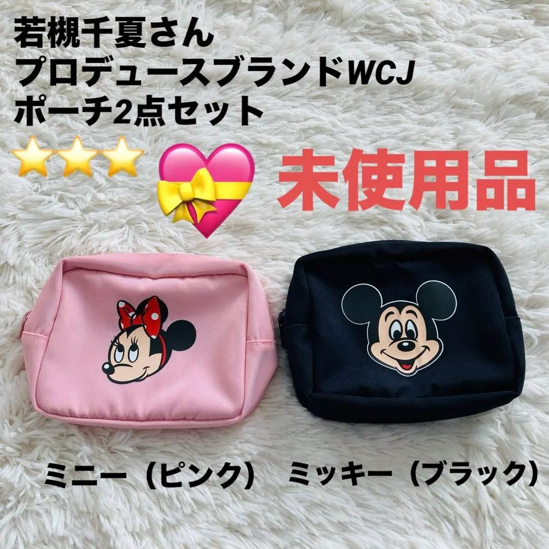 2026年最新】若槻千夏 wcj ミッキーの人気アイテム - メルカリ