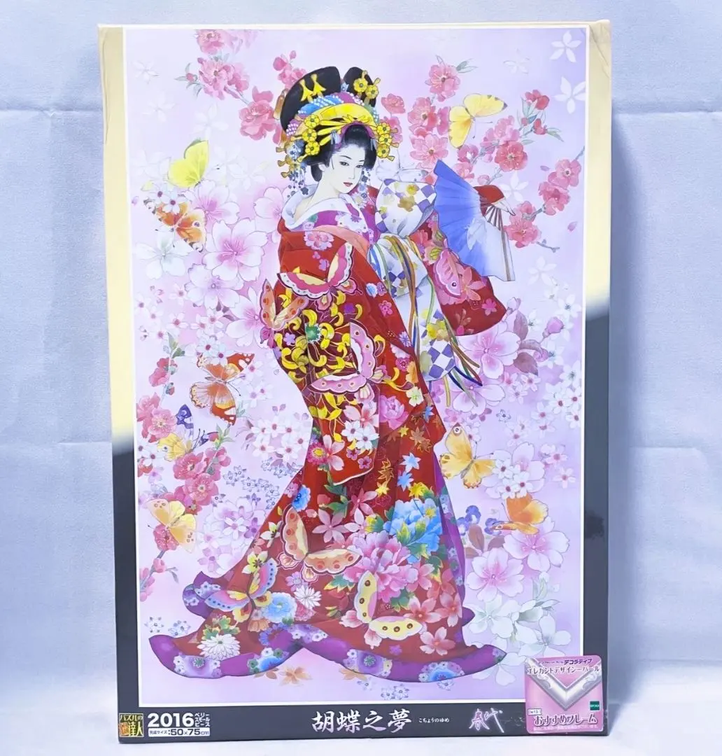 2026年最新】春代ジグソーパズルの人気アイテム - メルカリ