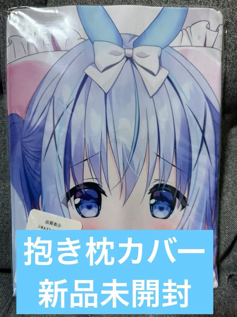 2026年最新】チノ エンヴィの人気アイテム - メルカリ