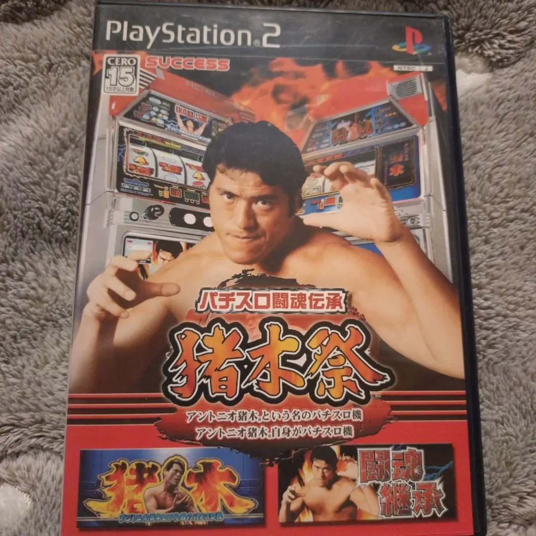 2026年最新】アントニオ猪木自身がパチスロ機の人気アイテム - メルカリ