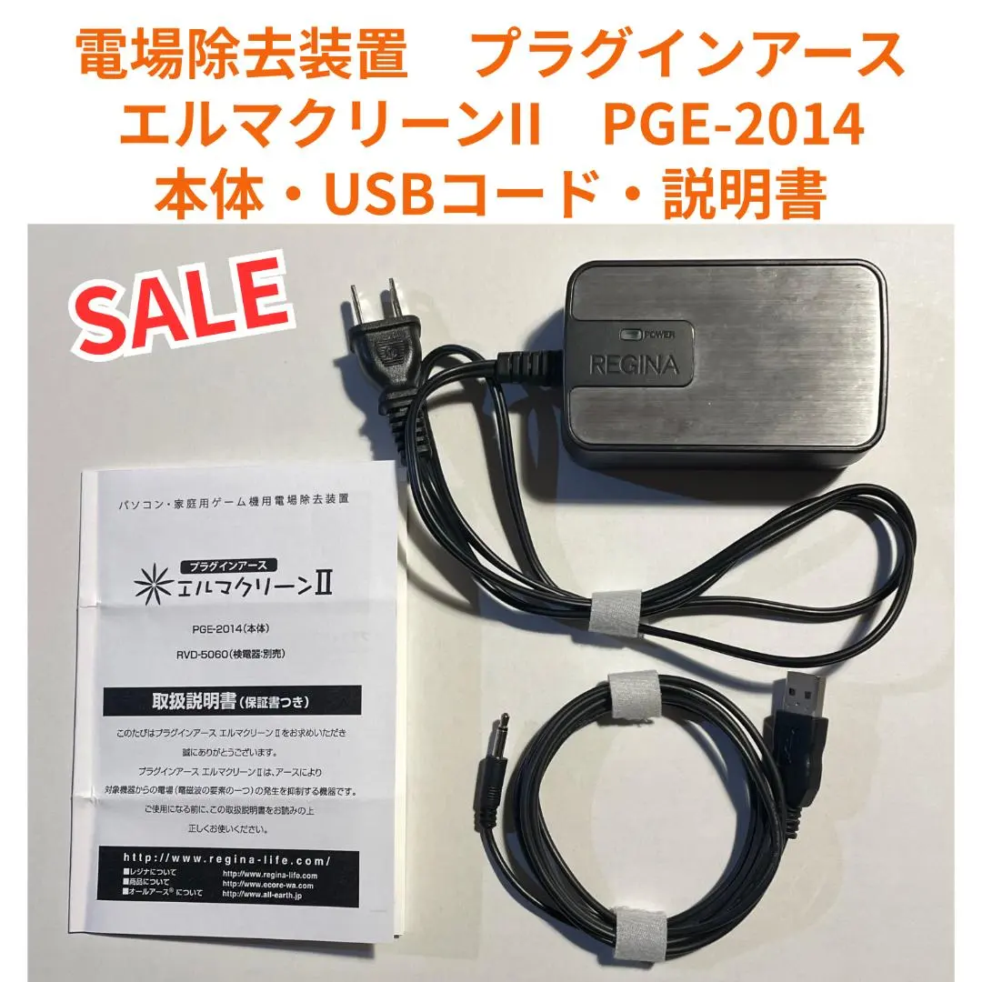 2026年最新】プラグ エルマクリーンiiの人気アイテム - メルカリ