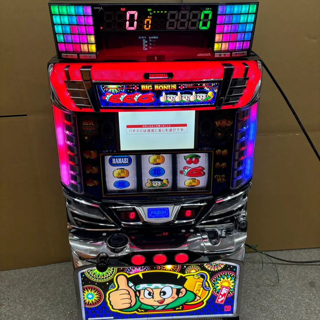 2026年最新】ドンちゃん 実機の人気アイテム - メルカリ