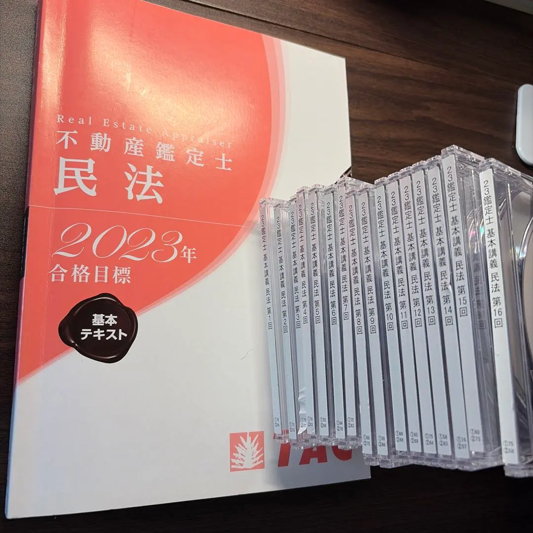 2026年最新】tac dvd 民法の人気アイテム - メルカリ