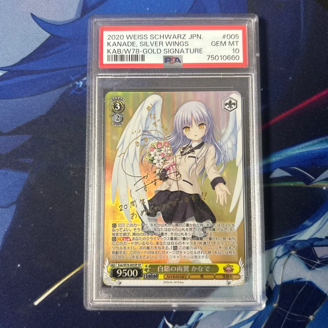 2026年最新】かなで サイン Angelの人気アイテム - メルカリ