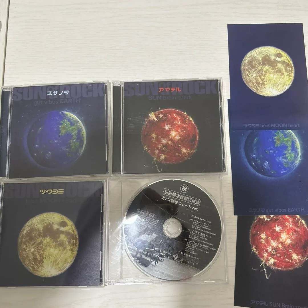 2026年最新】さとうみつろう cdの人気アイテム - メルカリ