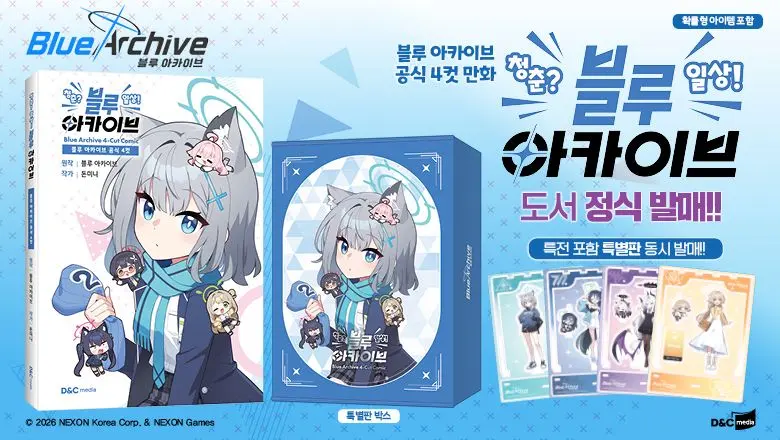 2026年最新】ブルーアーカイブ ワカモの人気アイテム - メルカリ