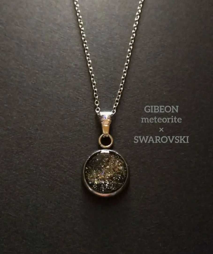 2026年最新】ギベオン 宇宙村の人気アイテム - メルカリ