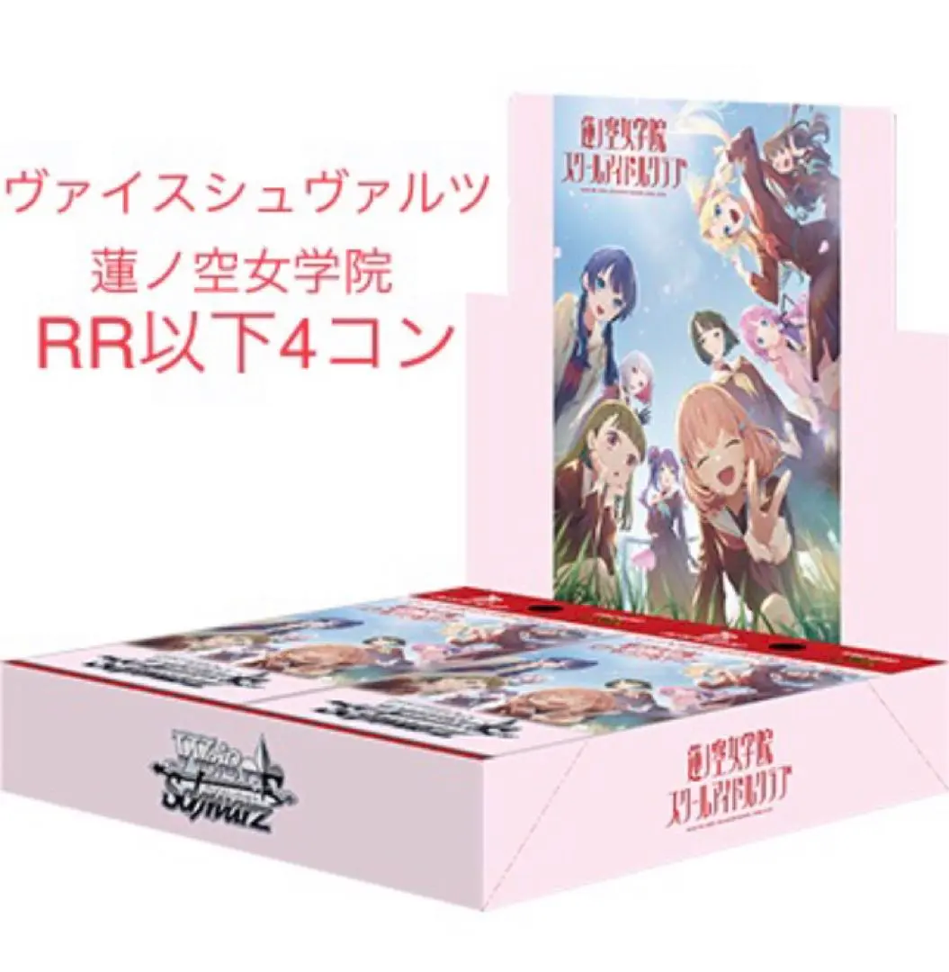 2026年最新】4コン 蓮ノ空の人気アイテム - メルカリ