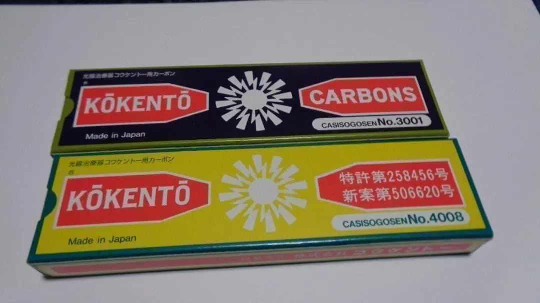 2026年最新】コウケントー 1000の人気アイテム - メルカリ