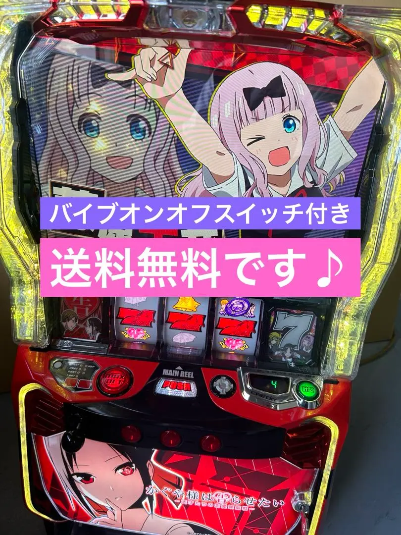 2026年最新】かぐや様は告らせたい スマスロの人気アイテム - メルカリ