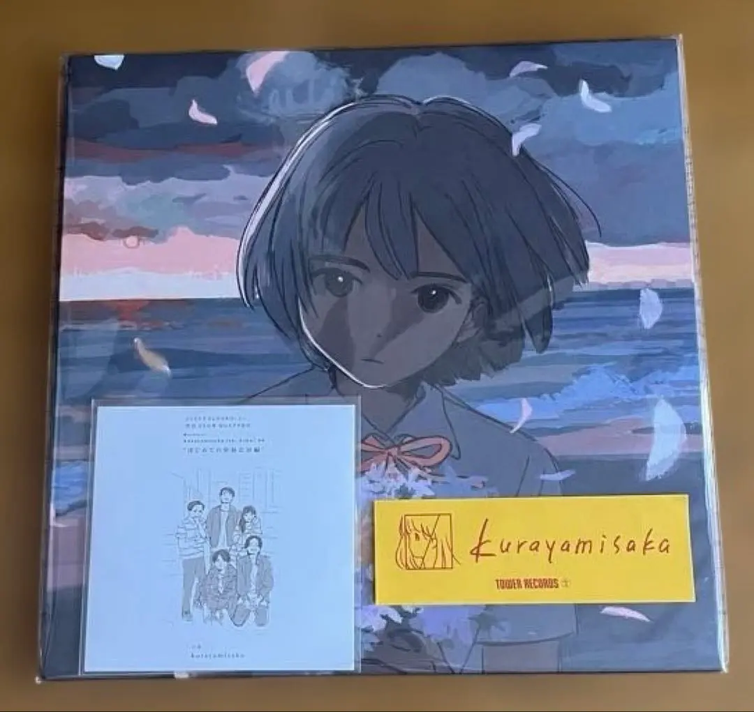 2026年最新】kurayamisaka cdの人気アイテム - メルカリ