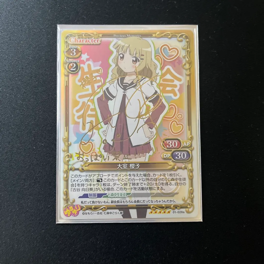 2026年最新】加藤英美里 サインの人気アイテム - メルカリ