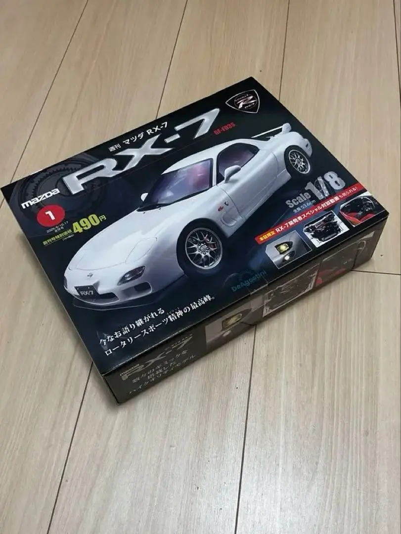 2026年最新】ラジコン RX-8の人気アイテム - メルカリ