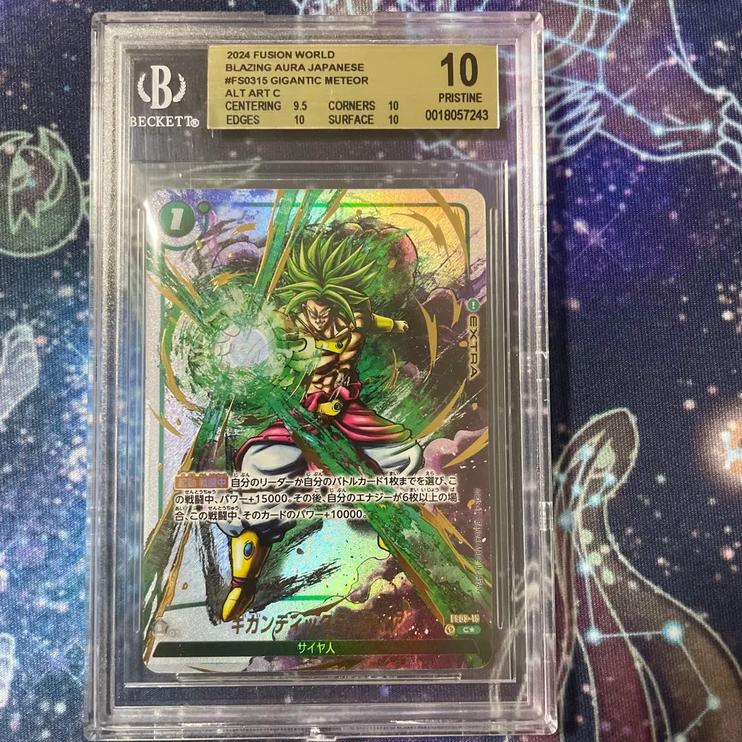 2026年最新】ギガンティックミーティア psa10の人気アイテム - メルカリ